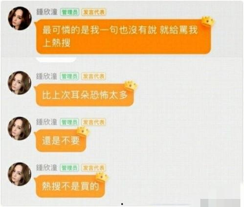 娱乐吃瓜群名称怎么取,揭秘娱乐圈幕后故事与热点事件