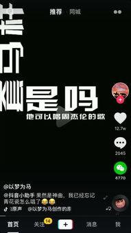 娱乐吃瓜抖音视频制作方法,轻松吸粉，玩转娱乐热点